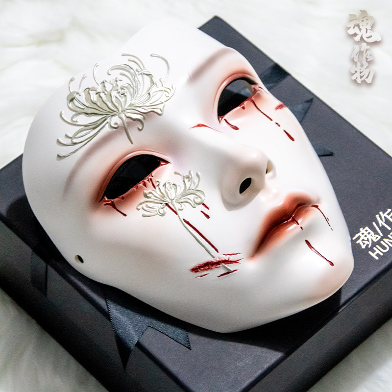 魂作物古风面具全脸男二次元汉服cos国风装饰万圣节道具恐怖面罩