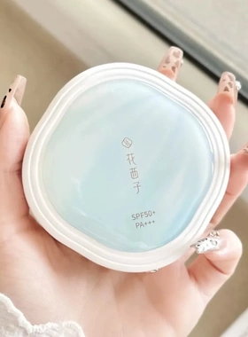 好气色防晒粉饼定妆蜜粉持久控油补妆修黄提亮便携迷你玲珑款中样