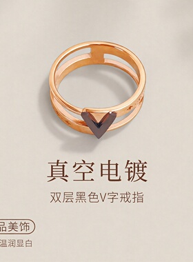 时尚双层黑色V字18K玫瑰金戒指
