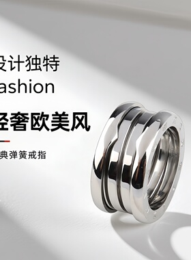 首饰钛钢不掉色罗马数字弹簧戒指
