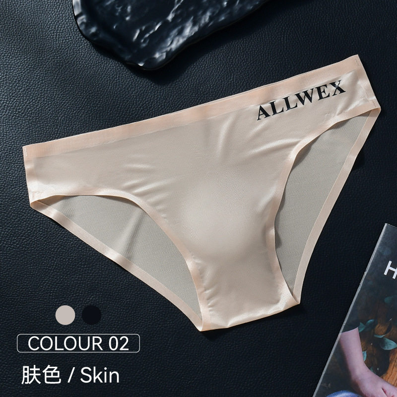 轻薄冰丝三角裤男士低腰性感无痕丝滑透气单层凸囊欧美外贸内裤夏,淘宝优惠券,粉丝福利购,淘宝优惠卷
