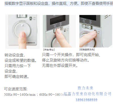 ORIENTAL MOTOR东方马达US2系列 SCM26EC-100+US2D6-EC-CC - 图1