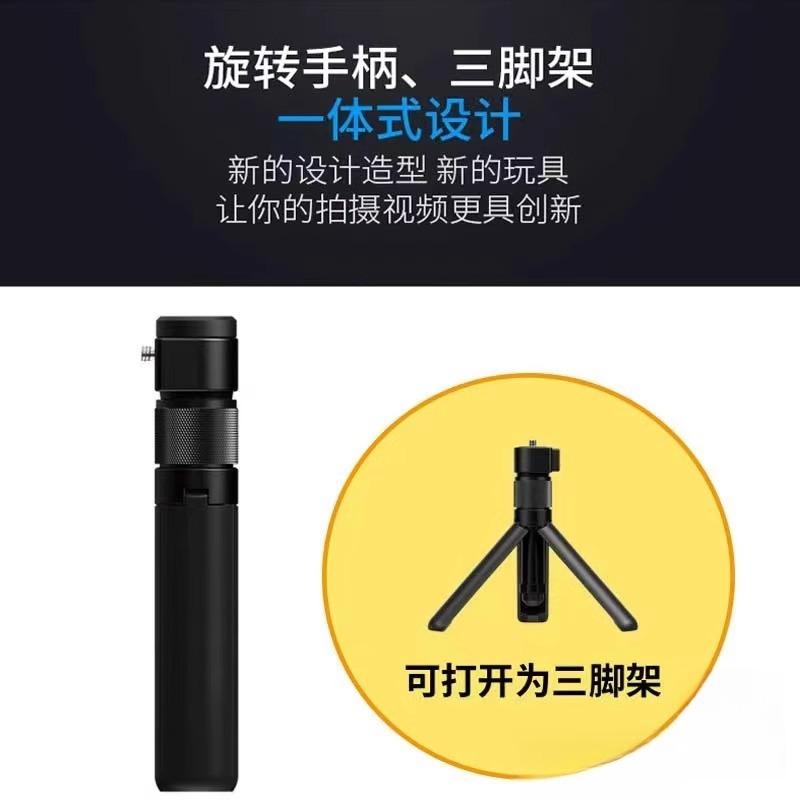 子弹时间隐形自拍杆铝合金旋转手柄全景运动相机insta360x3延长杆 - 图2