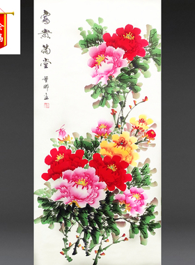 纯手绘牡丹画花鸟牡丹客厅装饰字画花开富贵国画四尺竖(136*68cm)
