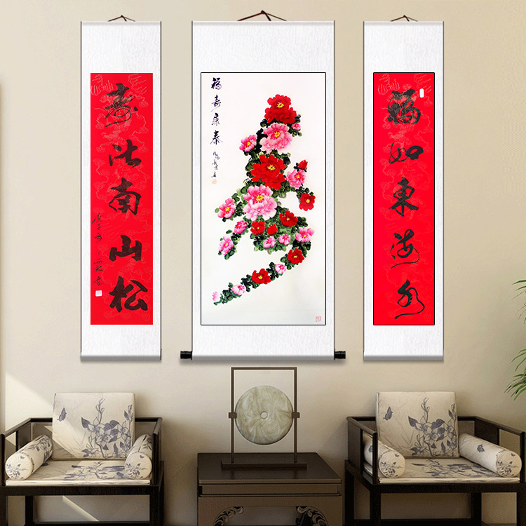 牡丹花寿字图,牡丹花图片大全大图(第7页)_大山谷图库