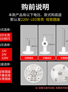 多层警示灯LED三色报警灯LTA-505三层机床信号灯24V声光报警器12V