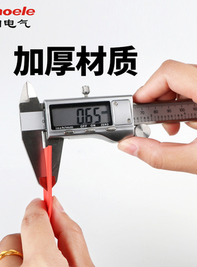 透明热缩管电工电线数据线收缩保护管1/1.5/2-120mm 高压绝缘套管