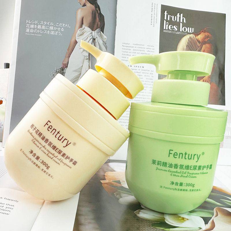 栀子花精油维E尿素护手霜按压式瓶持久留香男,淘宝优惠券,粉丝福利购,淘宝优惠卷