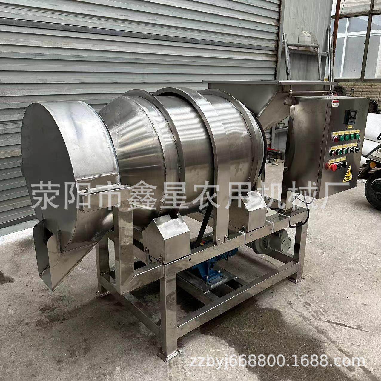 茶叶加香喷香加热烘干搅拌机商用不锈钢食品添加剂坚果麦片拌料机,淘宝优惠券,粉丝福利购,淘宝优惠卷