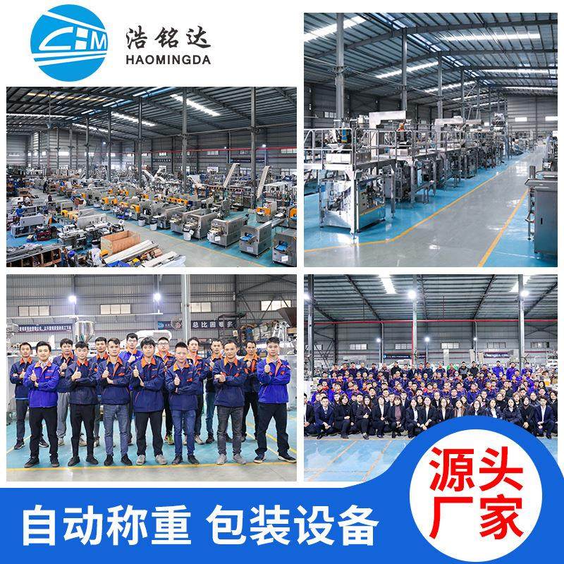 全自动颗粒灌装机 立式咖啡豆核桃仁包装机 糖果饼干定量分装机,淘宝优惠券,粉丝福利购,淘宝优惠卷