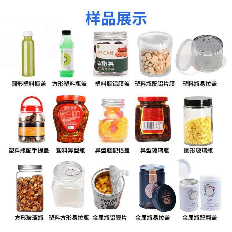 全自动颗粒灌装机 立式咖啡豆核桃仁包装机 糖果饼干定量分装机,淘宝优惠券,粉丝福利购,淘宝优惠卷