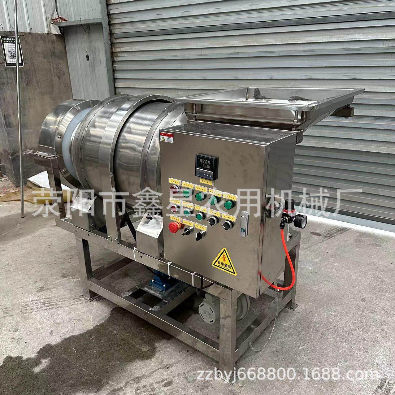 茶叶加香喷香加热烘干搅拌机商用不锈钢食品添加剂坚果麦片拌料机,淘宝优惠券,粉丝福利购,淘宝优惠卷