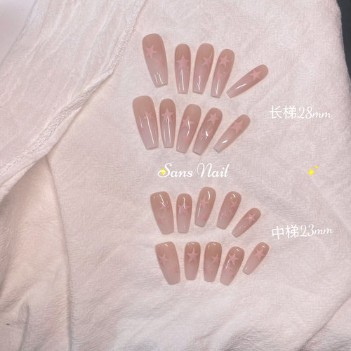 【裸粉星】裸色手绘粉五角星纯手工穿戴甲小香风长款显白穿戴美甲 - 图2