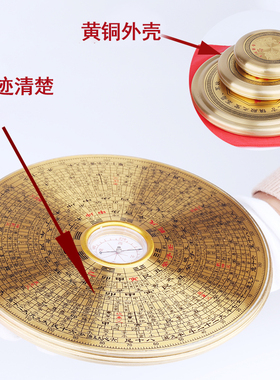 风水师专业纯铜综合盘