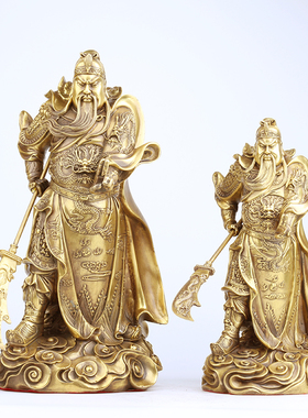 供奉武财神黄铜风水关公像