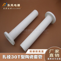 Manufacturer high temperature alumina corundum internal diameter 30 with flange side T type ceramic casing silicon carbon rod cold end protection tube