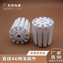 Direct sales Demolition Hydro separation heater Heating core heating tube special diameter 46 Lotus Root Festival Ceramic Rack Bracket