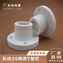 High temperature resistant aluminium oxide with 4 fixed holes T type ceramic tube protection casing insulated casing flange diameter 85