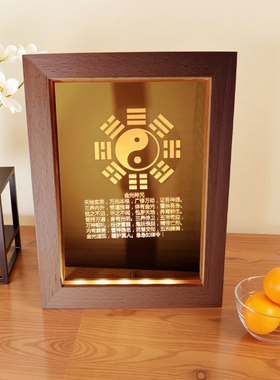 金光神咒摆件灯精雕实木USBLED夜灯展灯传统文化精髓