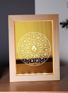 六道金刚心咒瓦阿哈夏萨玛摆件灯USBLED展夜灯地藏菩萨绿度母咒轮