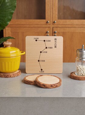 方正木块桌面摆件北斗七星南斗六星奇门遁甲北斗符精巧多功能摆件