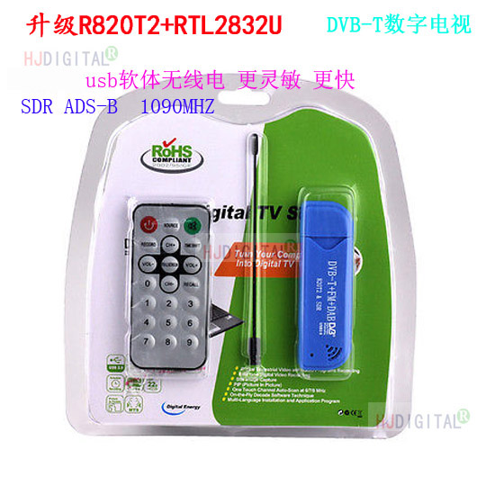 高灵敏度软件无线电R820T2+RTL2832U USB SDR ADS-B DVB-T DAB FM-图0