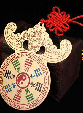 蝙蝠九星钱风水艺璇黄铜彩绘挂件