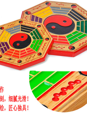 桃木太极八卦镜彩绘挂件中式艺璇