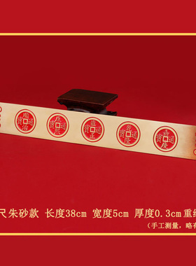 铜朱砂天官赐福泰山石敢当门对门