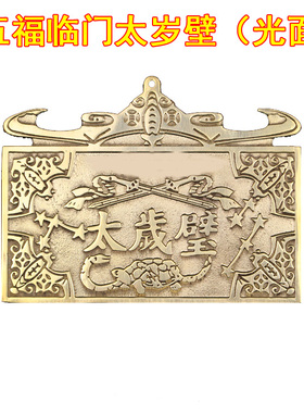 艺璇纯铜彩绘摆件送绳