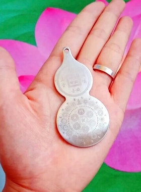 【甘露妙宝】放入暖壶喝水净业医用316级不锈钢