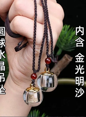 【金光明沙】文殊讲堂 慧律师 挂件吊坠