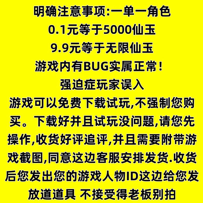 梦幻西游怀旧联网电脑非单机版真人组队无级别化圣无限仙玉18门派