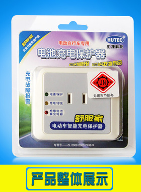 适合铅酸电瓶使用无需任何设置