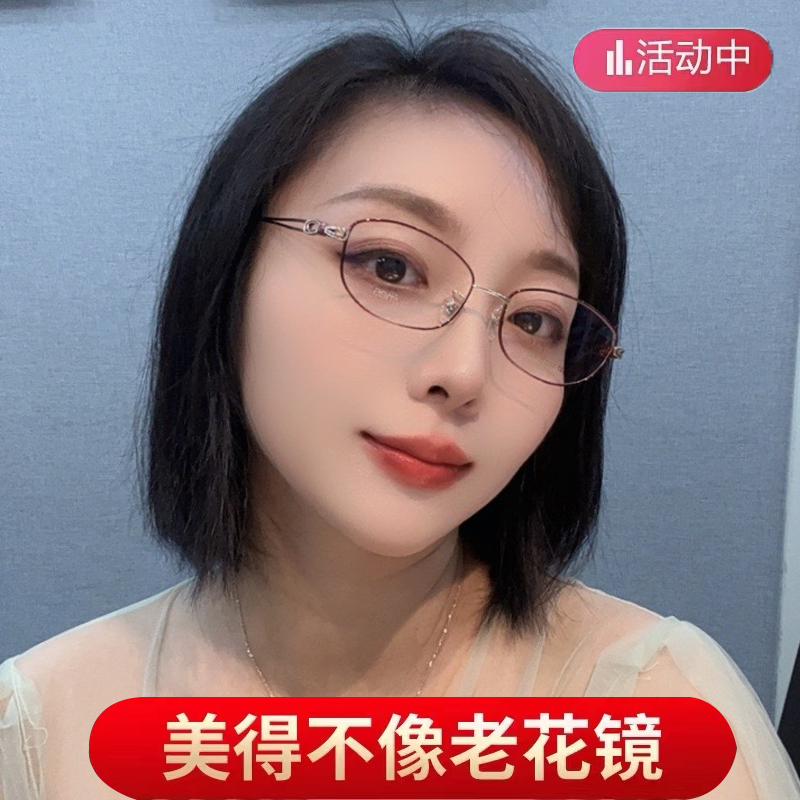 全框防蓝光老花眼镜女中老年高档时尚正品老人新款高清老化老光镜 - 图0