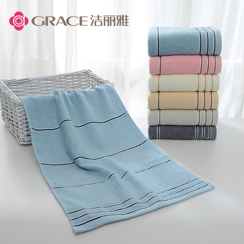 4条装洁丽雅成人毛巾 纯棉洗脸巾家用男女士全棉柔软吸水面巾洗澡,淘宝优惠券,粉丝福利购,淘宝优惠卷