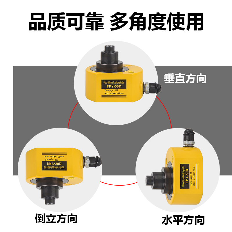 超薄分离式液压千斤顶多节横立式千斤顶重型缸103050 - 图1