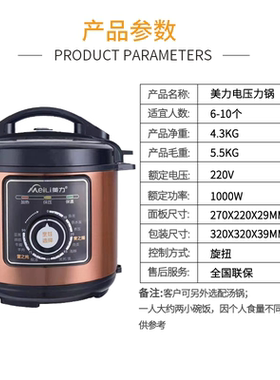 正品电压力锅6l双胆机械旋钮定时