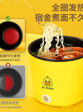 小黄鸭网红时尚泡面锅