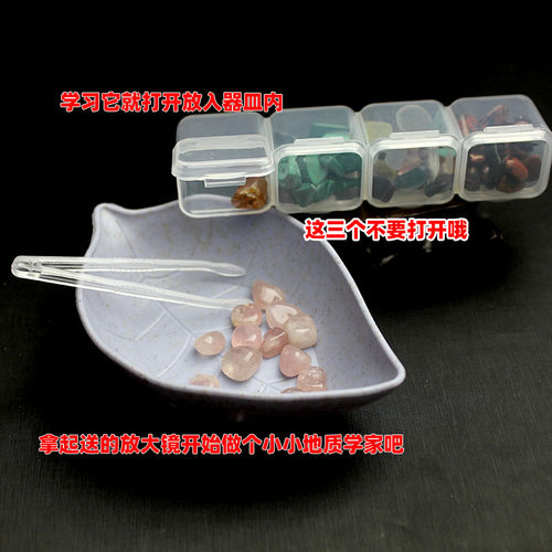 56/84种天然水晶玛瑙堇青石矿物晶体宝石矿石标本盒儿童探索学习 - 图2