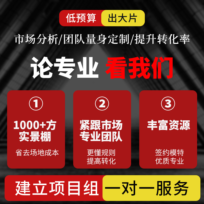 视频拍摄剪辑接单企业宣传片生日婚礼产品图广告动画制作特效字幕-图0