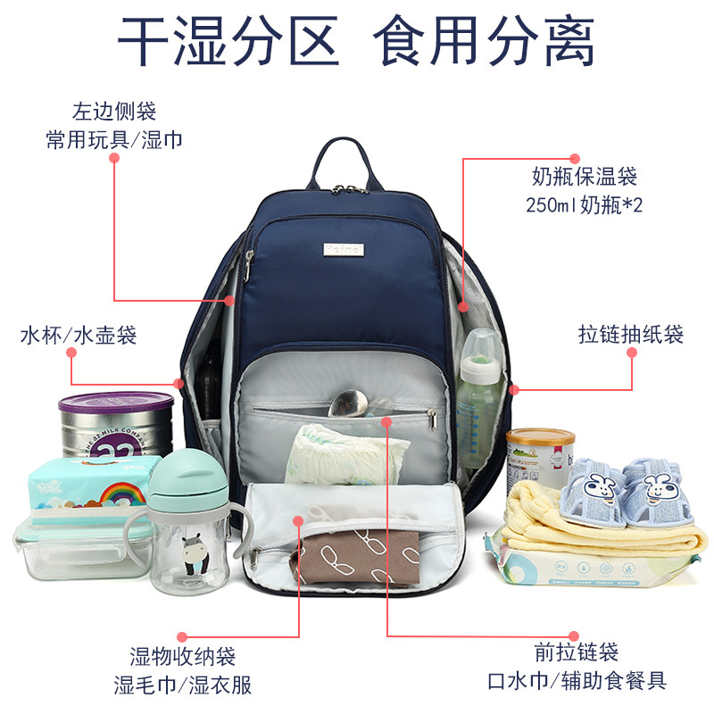 heine双肩多功能大容量轻便妈咪包 heine妈咪包/袋