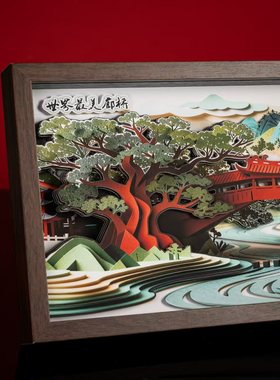 山城文创丨原创浙南闽东非遗廊桥3D剪纸相框摆件商务送礼可定