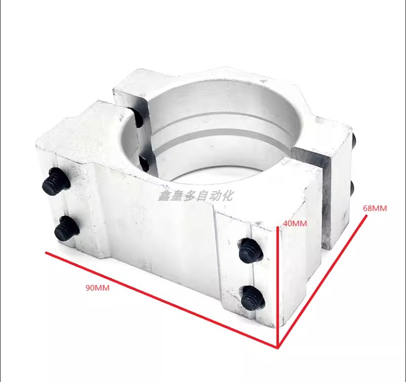 55mm主轴电机座抱座固定座 55夹具分体风冷直流马达铝夹座 送螺丝 - 图0
