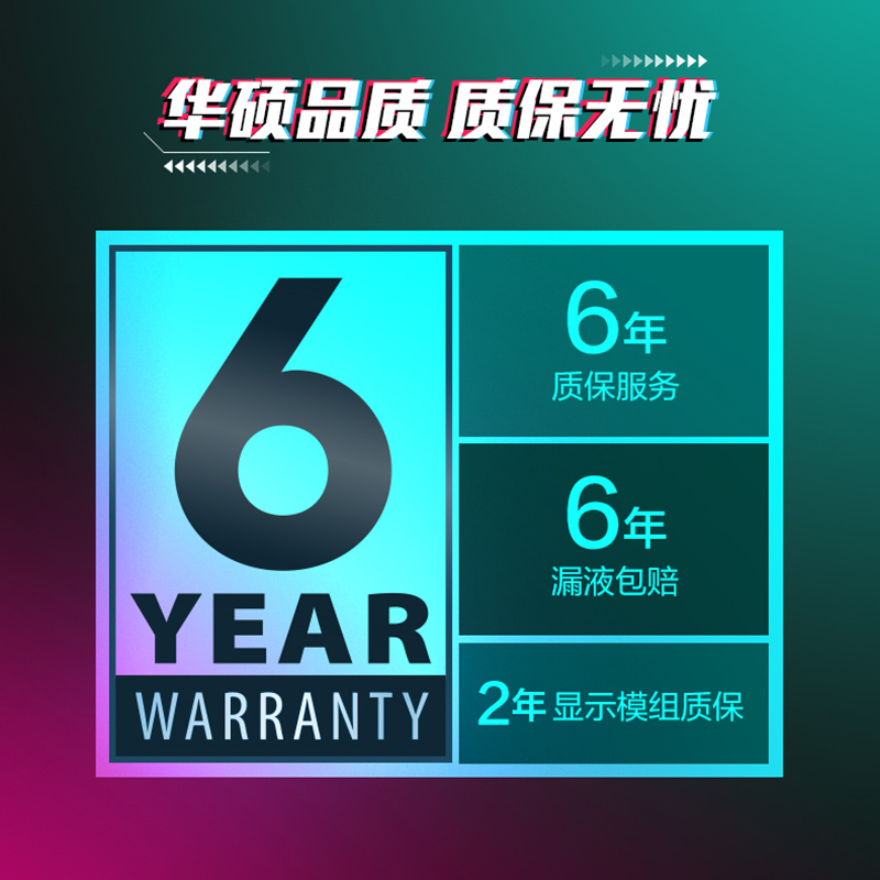 【初音未来联名】ROG RYUO龙王4代曲面屏360ARGB一体式水冷散热器 - 图2