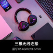 ASUS ROG Prism 2 wireless gaming headset