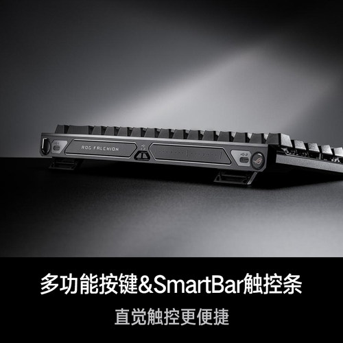 【圣诞礼物】ROG魔导士Ace HFX磁轴键盘低延迟8K回报率华硕小蜜蜂 - 图2