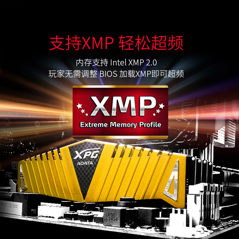 威刚XPG Z1 DDR4 3200/3600 8/16/32G台式机内存游戏威龙马甲条 - 图1