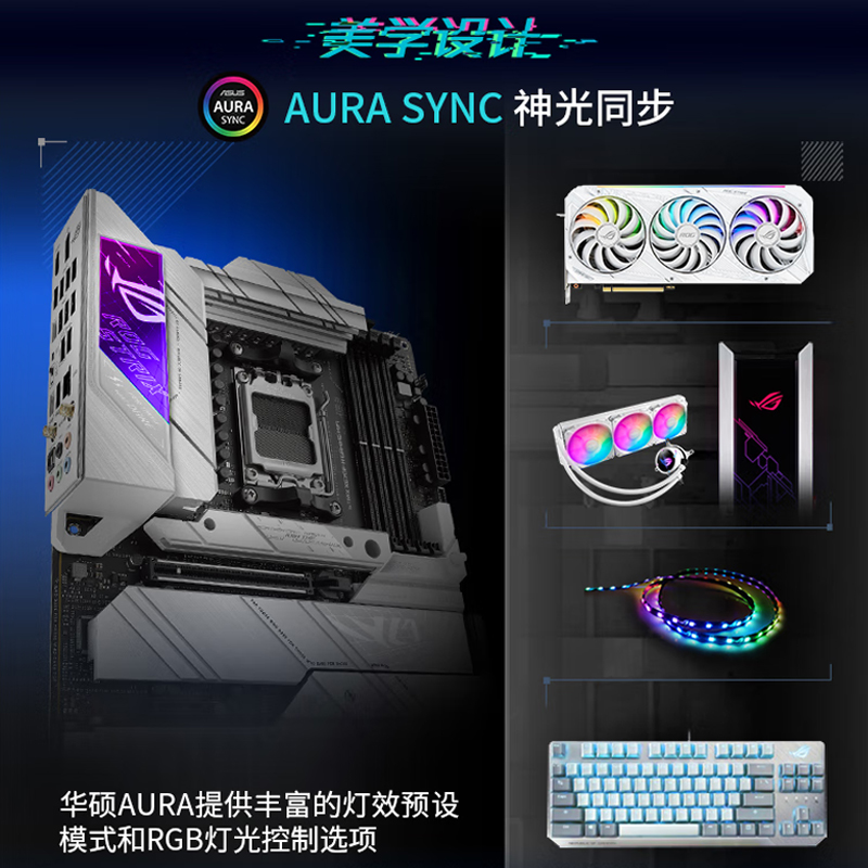 Asus/华硕ROG STRIX X670E-A GAMING WIFI吹雪台式机电脑游戏主板 - 图2