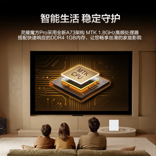 ASUS Lingyao Router WiFi7